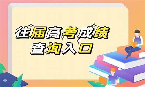 往届生如何参加高考,往届生如何参加高考考试