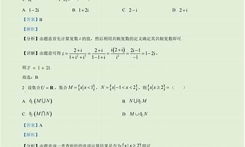 河南高考数学理科答案_河南高考数学试卷答案