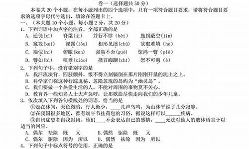 2015山东高考语文试卷及答案_2015高考语文山东