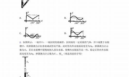 高考物理力学和电学各占多少分_高考物理力学