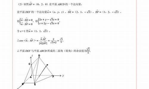 空间向量高考_空间向量高考占比