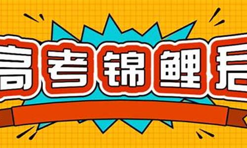 17年高考地理题,2017高考地理热点