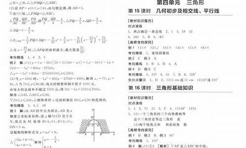 数学宁夏高考答案,高考数学宁夏卷