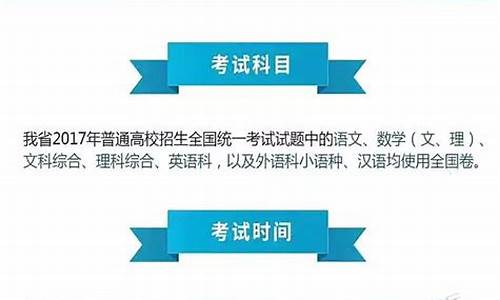 2017年四川高考题,2017年四川高考理综