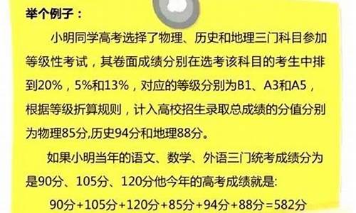 广东高考计分方式_高考计分方式