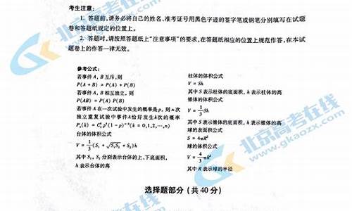 11浙江高考数学,浙江高考数学试卷