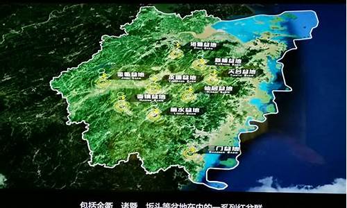 浙江文化地理高考_浙江 地理高考