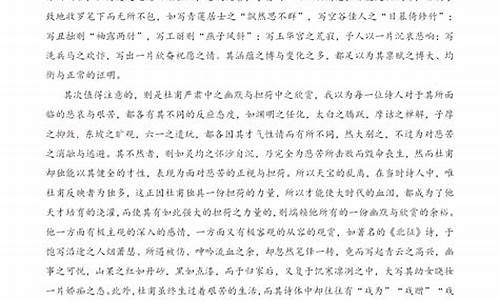 高考论述类文章,高考论述类文本阅读题