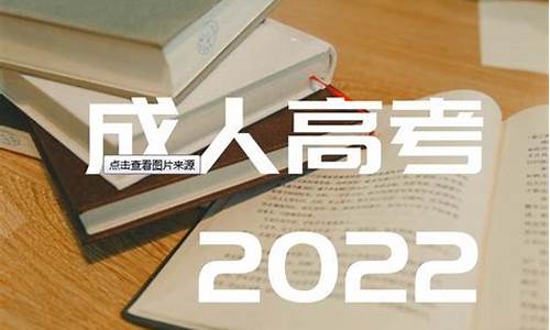 今年高考怎么考的_2022年高考怎么考