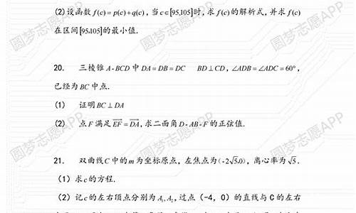 17年二卷高考作文_17年高考二卷答案