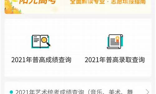 2015高考听力成绩查询,2015高考听力全国卷