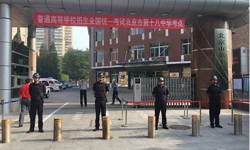 北京市丰台区高招办_北京丰台区高考考点设置