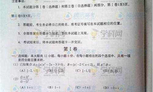 2014数学高考答案_2014年数学高考全国卷