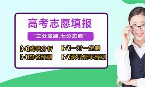 2021高考志愿填报机构推荐,高考志愿填报哪个机构好排行榜