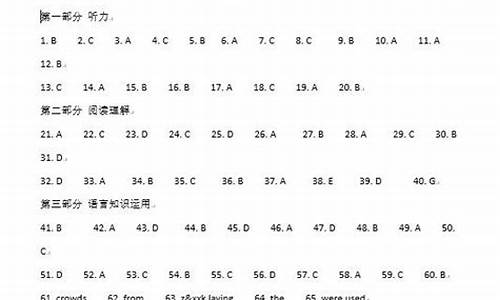 2017高考英语宁夏,宁夏高考英语答案