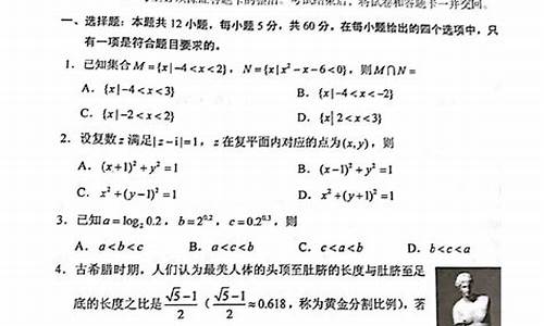 高考数学2019新高考全国一卷_高考数学2019