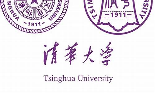 清华大学2020专业录取分数线,清华大学085400录取分数线