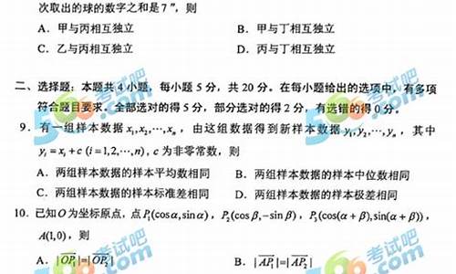 河北省高考答案数学,河北高考数学答案