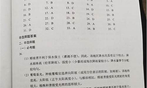 17年高考题_17年高考试卷及答案