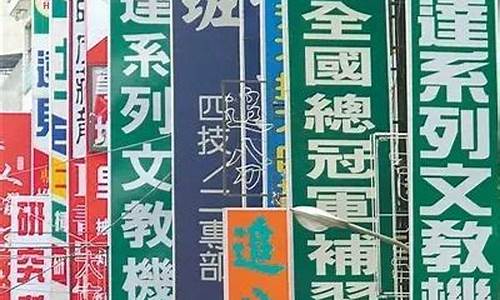 2016台湾高考,2020年台湾高考试卷