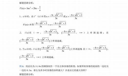 高考数学经典题目及答案,数学例题高考