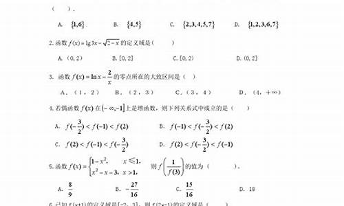 168中学本科升学率_168中学2014高考