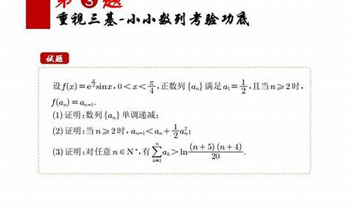 2016高考数学导数_2016年高考导数题