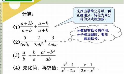 分数线有括号的作用是什么意思_分数线有括号的作用吗