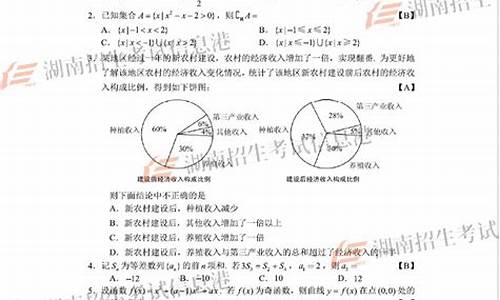 2020山东高考数学理科,高考数学理科山东卷