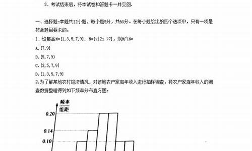 四川高考题2017数学,四川高考题2017数学答案解析