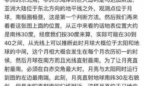 2016江苏小高考信息卷_2016江苏小高考化学