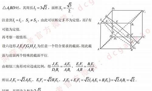 解析几何是高考必考考点吗_高考几何基础