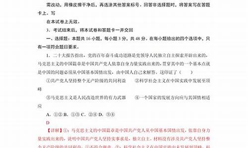 广东高考政治大题_广东高考政治大题多少道