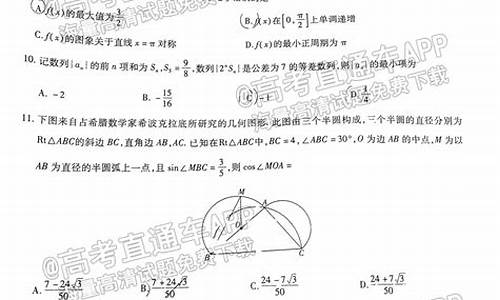 江西高考2014数学_2014年江西高考理科数学