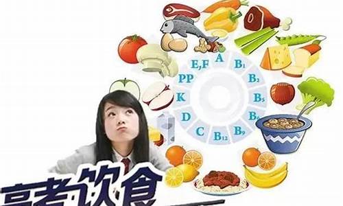 高考前食品卫生,做好高考食品安全保障工作