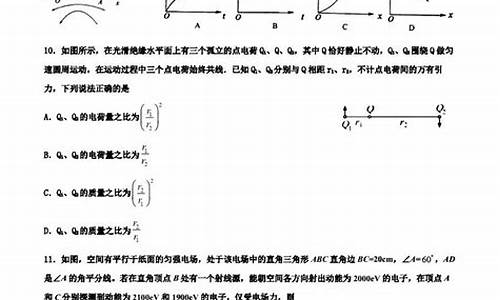 黑龙江省高考题2024,黑龙江省高考题