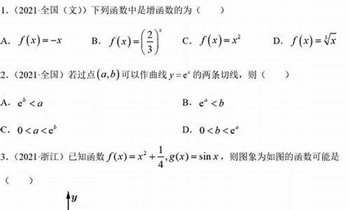 高考集合难度,高考集合难题