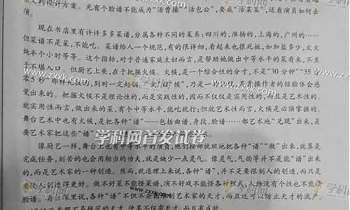 2017高考语文江苏_2017江苏高考语文试卷及答案解析