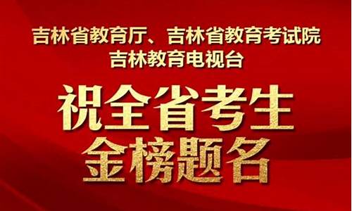 专科预录取是什么意思_大专预录取有多大的几率录取