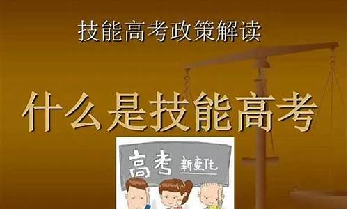 技能高考294,技能高考294是什么意思