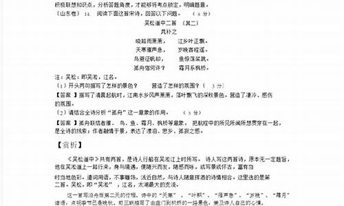 语文高考试题分类汇编,语文高考真题分类