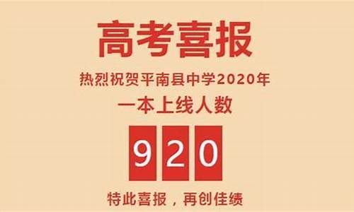 2021年贵港高考理科状元_2016贵港高考