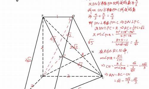 立体几何高考大题及答案大全_立体几何高考大题及答案