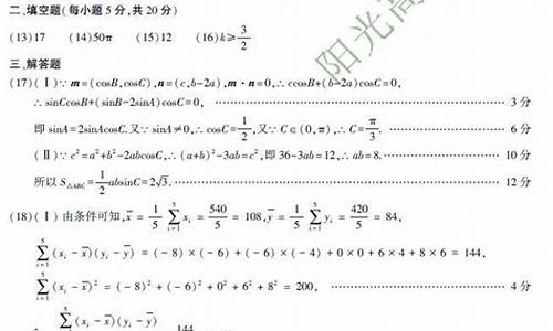 2016河南省高考_2016河南省高考985录取分数线