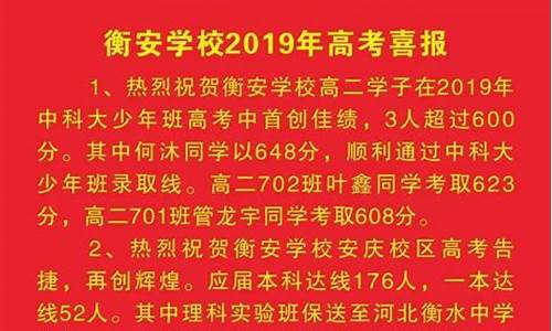 合肥2017高考成绩,2017年合肥高考状元