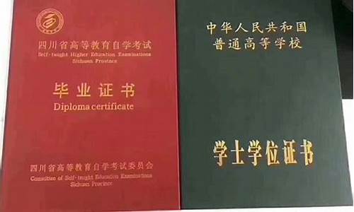 本科学校学位证怎么拿,本科学士学位证如何获取