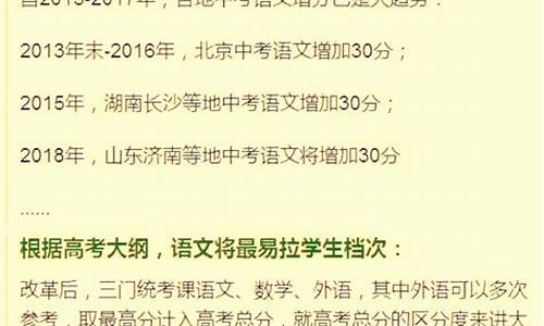 2020高考语文难度系数,语文高考难度2017