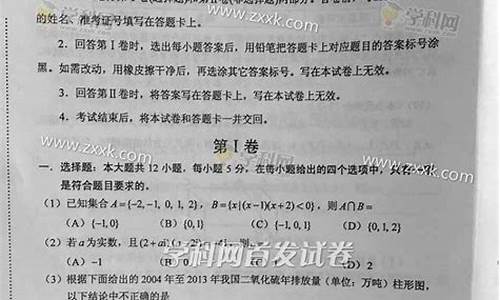 2015高考数学辽宁卷,2015辽宁高考数学理科