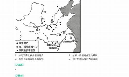 高考历史试卷分析模板,高考历史试卷分析