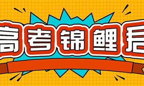 2014年高考地理全国卷3,2014高考热点地理